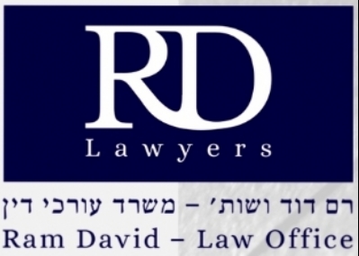 רם דוד ושות` - משרד עורכי דין